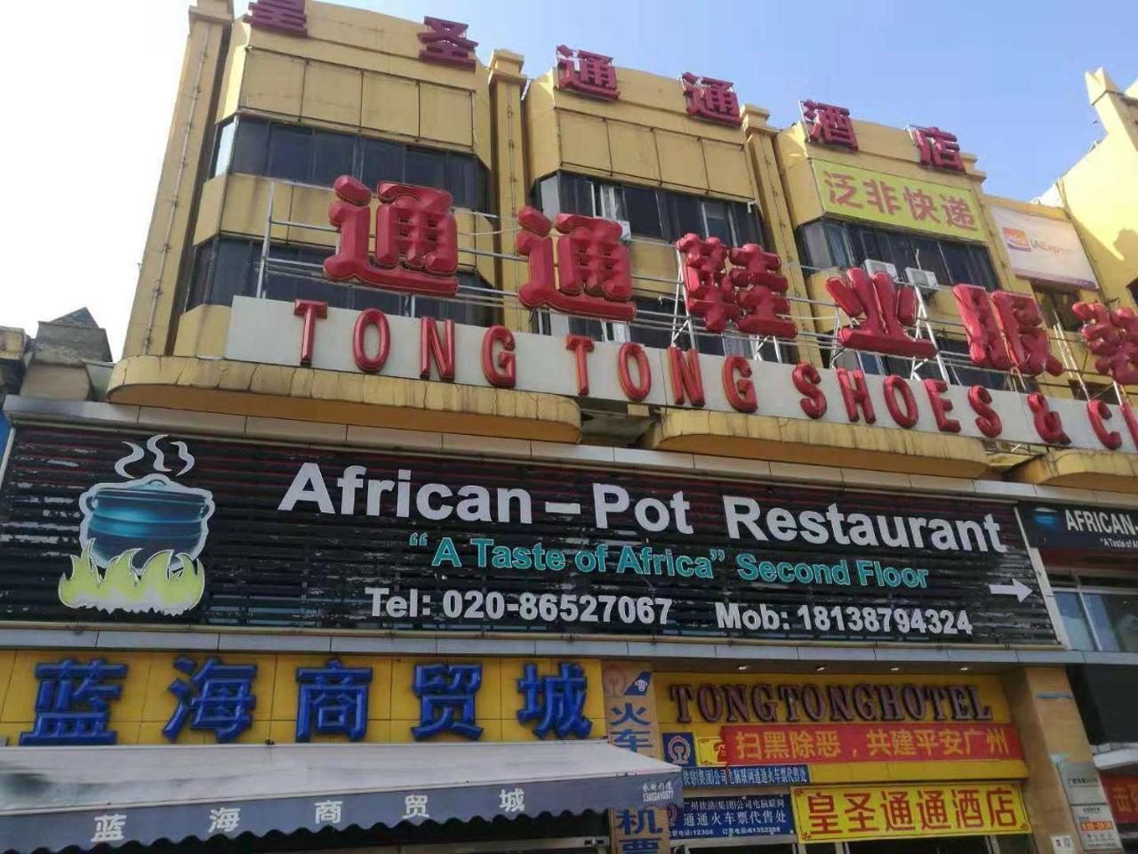 Leo Boutique Hotel Guangzhou Dış mekan fotoğraf